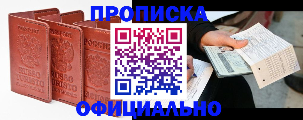 регистрация для школы в Козловке